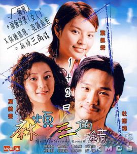 男上女下动态