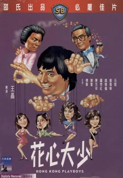 h片在线免费看